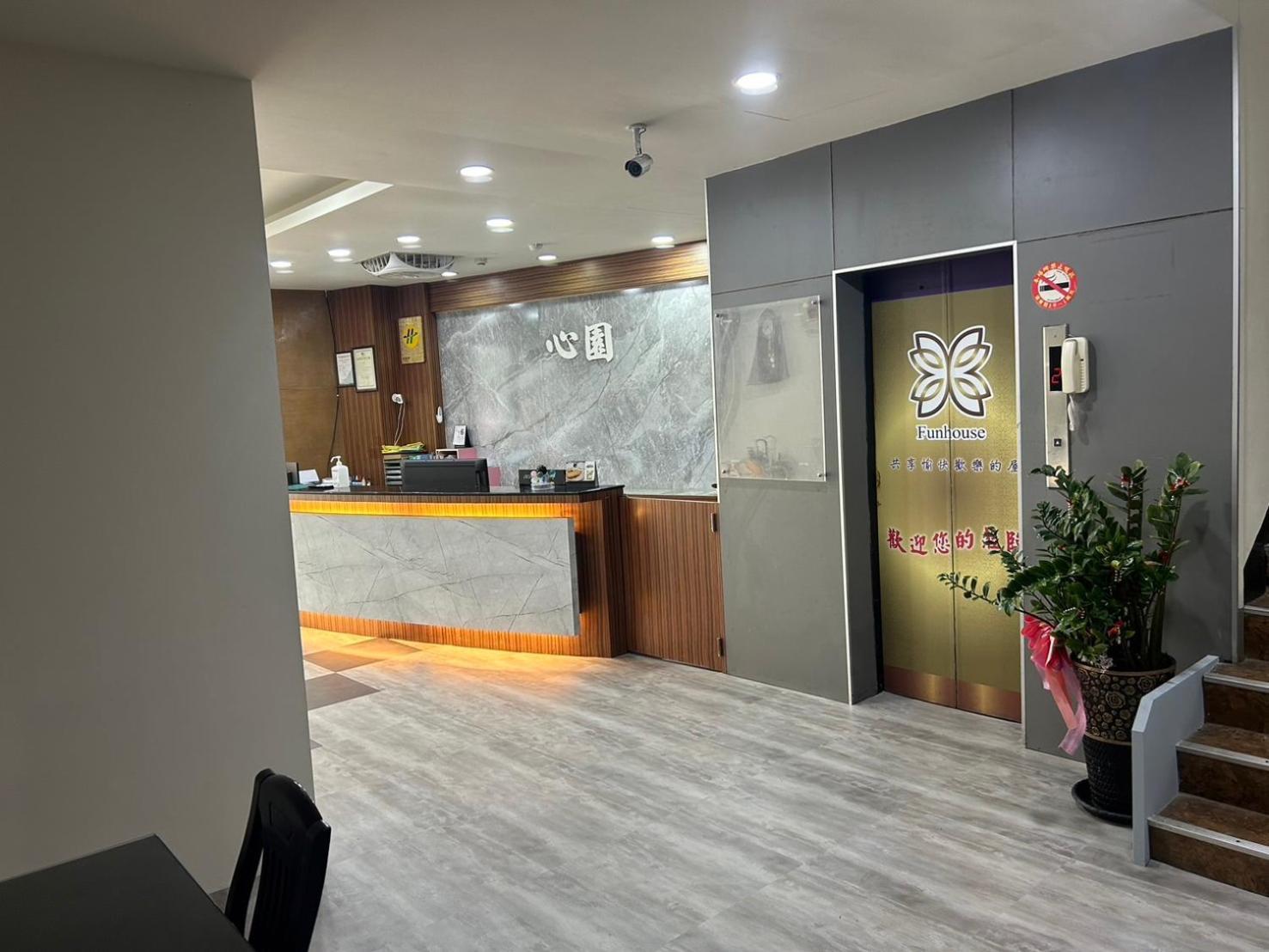 心園生活旅店 Xin Yuan Hotel Hsinchu City Exterior photo